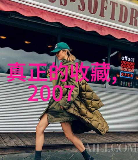 揭秘收藏杂志的市场价格一本几元