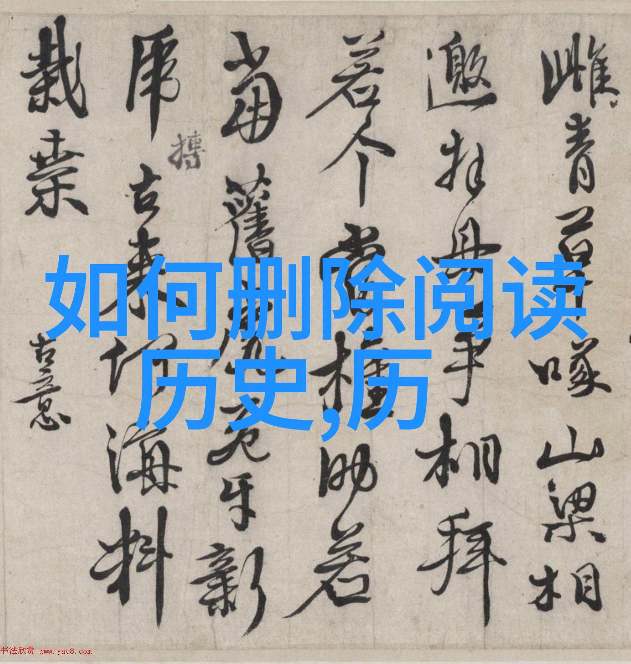 天海翼 种子 - 翱翔蓝天探索天海翼种子的奇迹与挑战