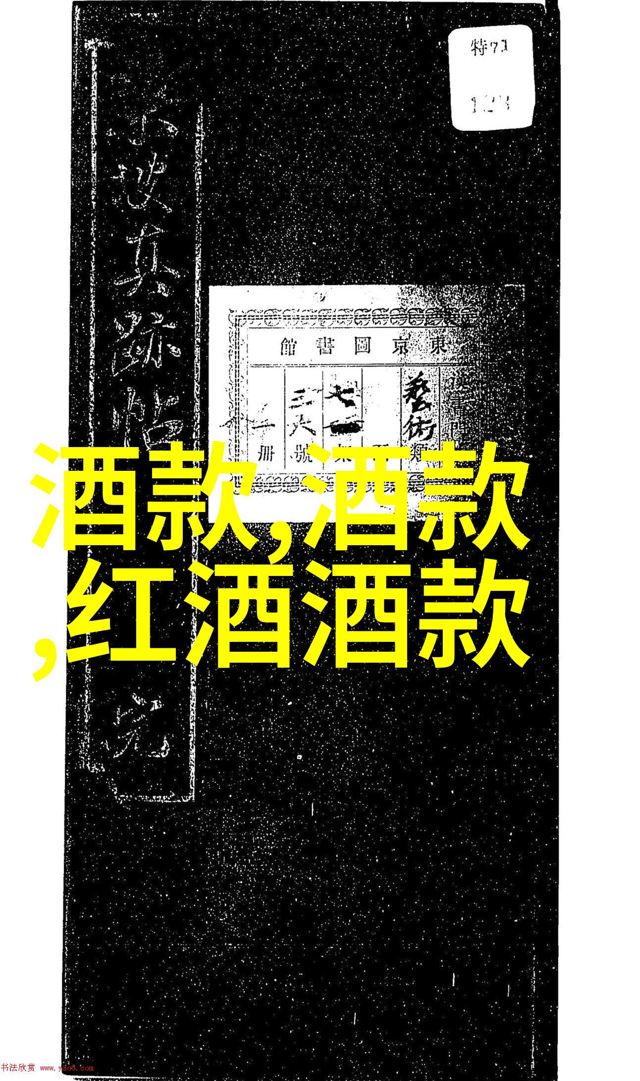 莫宁顿半岛指数基金物品估值