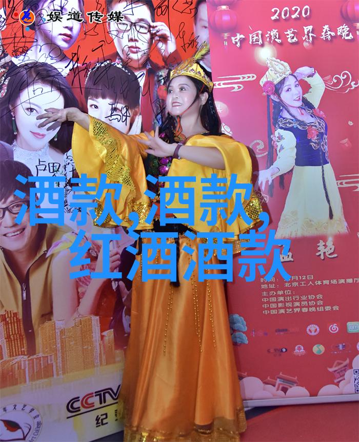 酒文化指的是什么-醉美人生揭秘传统与现代酒文化的魅力