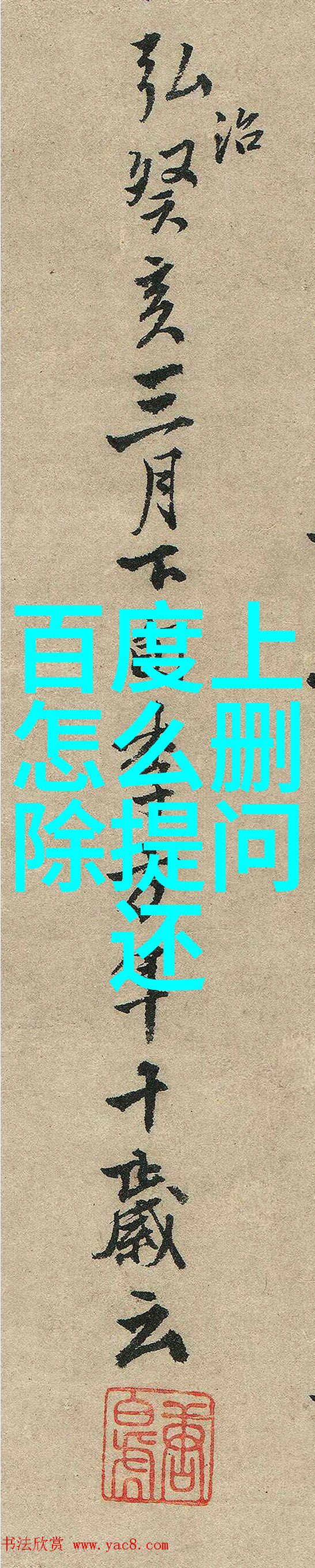 笑容灿烂心灵深邃探讨如何让角色的内涵与外貌完美融合