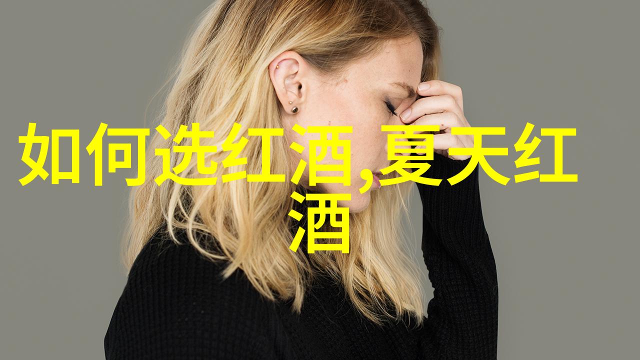非洲葡萄酒的黄金时刻探索大陆上新兴酿酒区的魅力