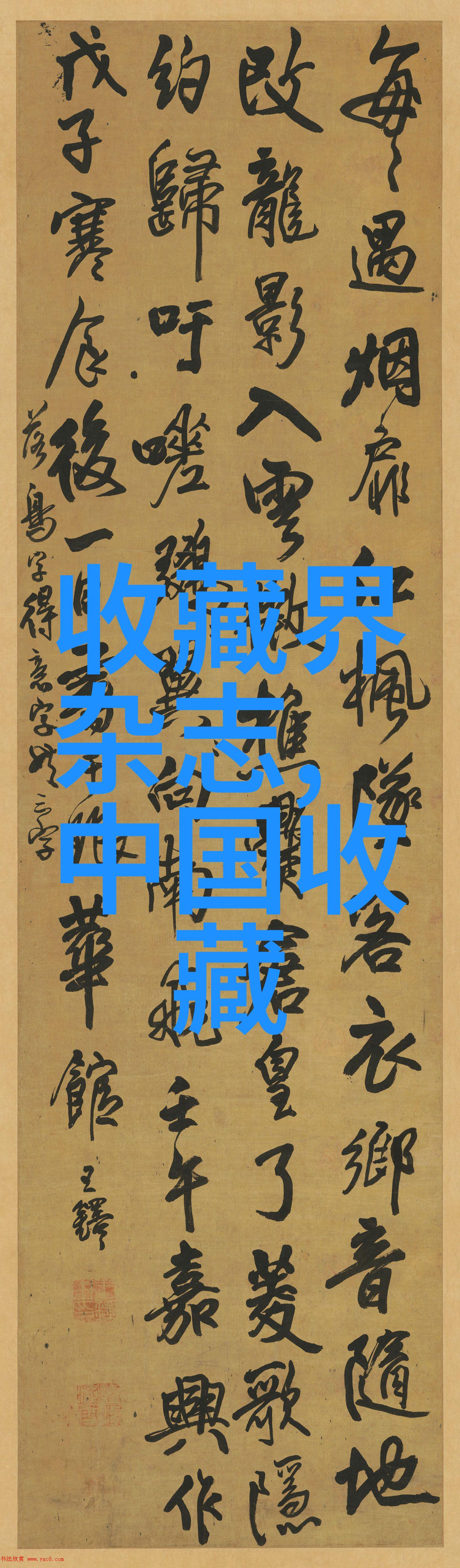 开心四房播播电影喜悦的家庭影院