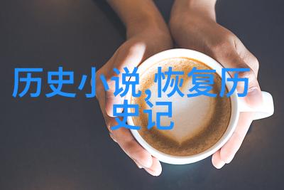 尹卓莉亚探索猫咪品种多样性图片物品收藏