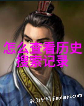 未知领域的秘密答问下载之谜