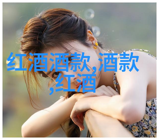 中国买一套庄园多少钱华普酒庄提供权威答案