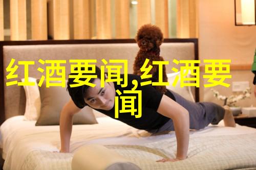 旅游景区哪里好玩葡萄酒配餐的六则答案是在美丽的自然风光中品尝上等佳酿