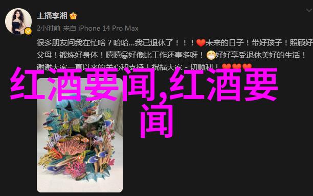 真实人物背景图片-揭秘历史巨星的私人生活从影视幕后到现实世界的故事追踪