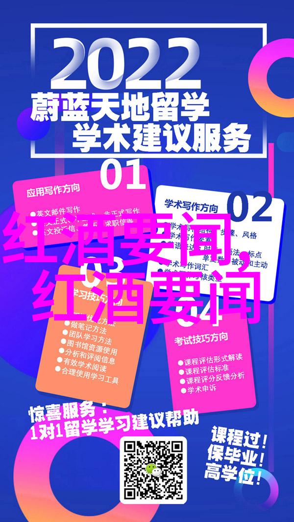 如何查阅和管理历史搜索记录深度解析网络浏览器的隐私保护机制