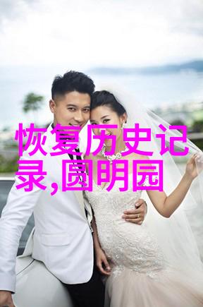 宫廷风情与现代魅力相融合北京周边特色小镇必去指南