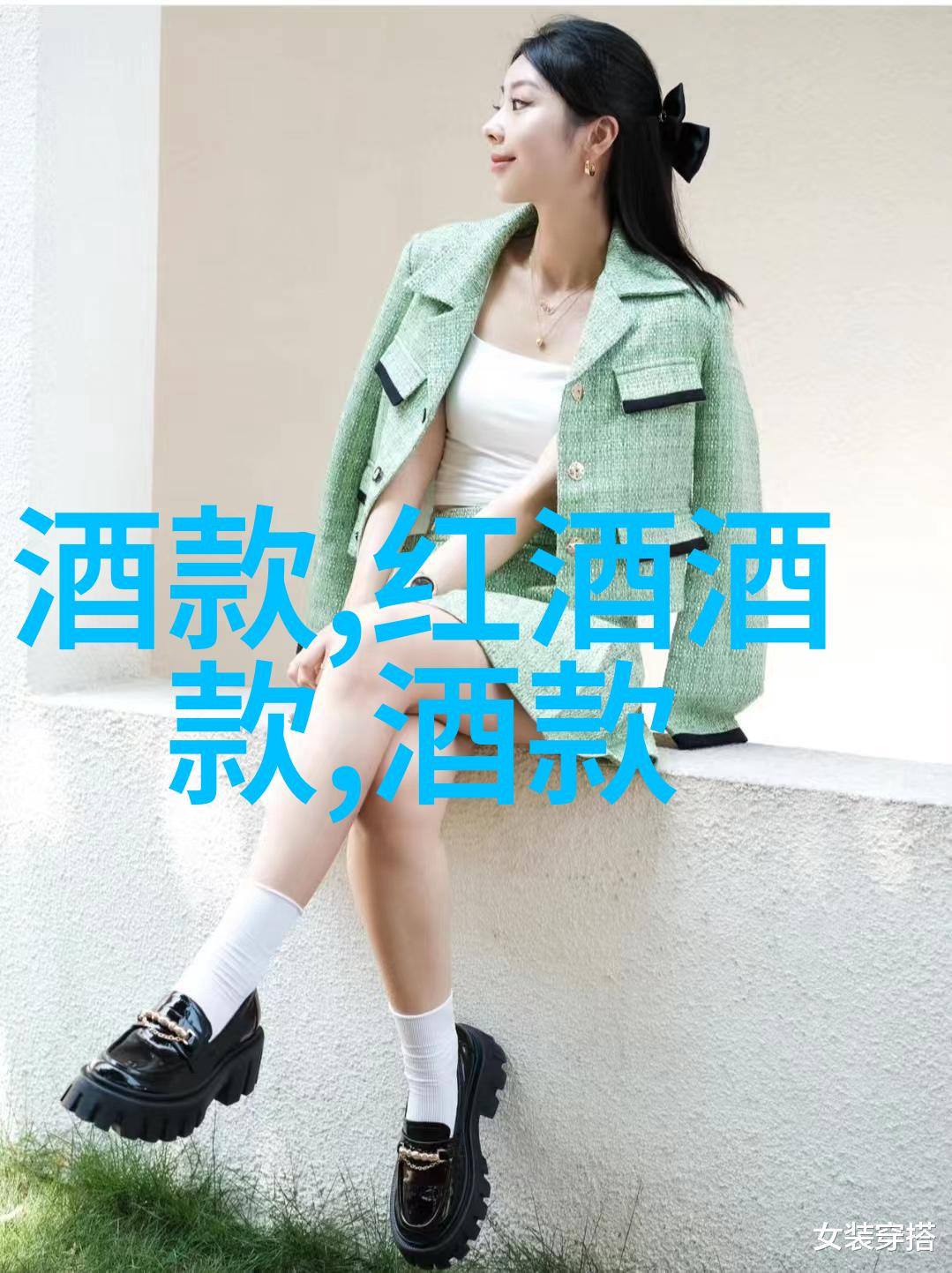 古色古香的庄园回忆与梦想的交响