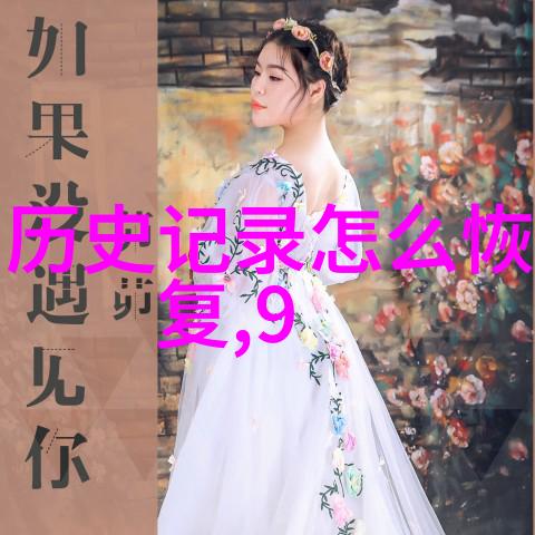 英雄人物事迹-不朽荣耀中国古代英勇将领的传奇