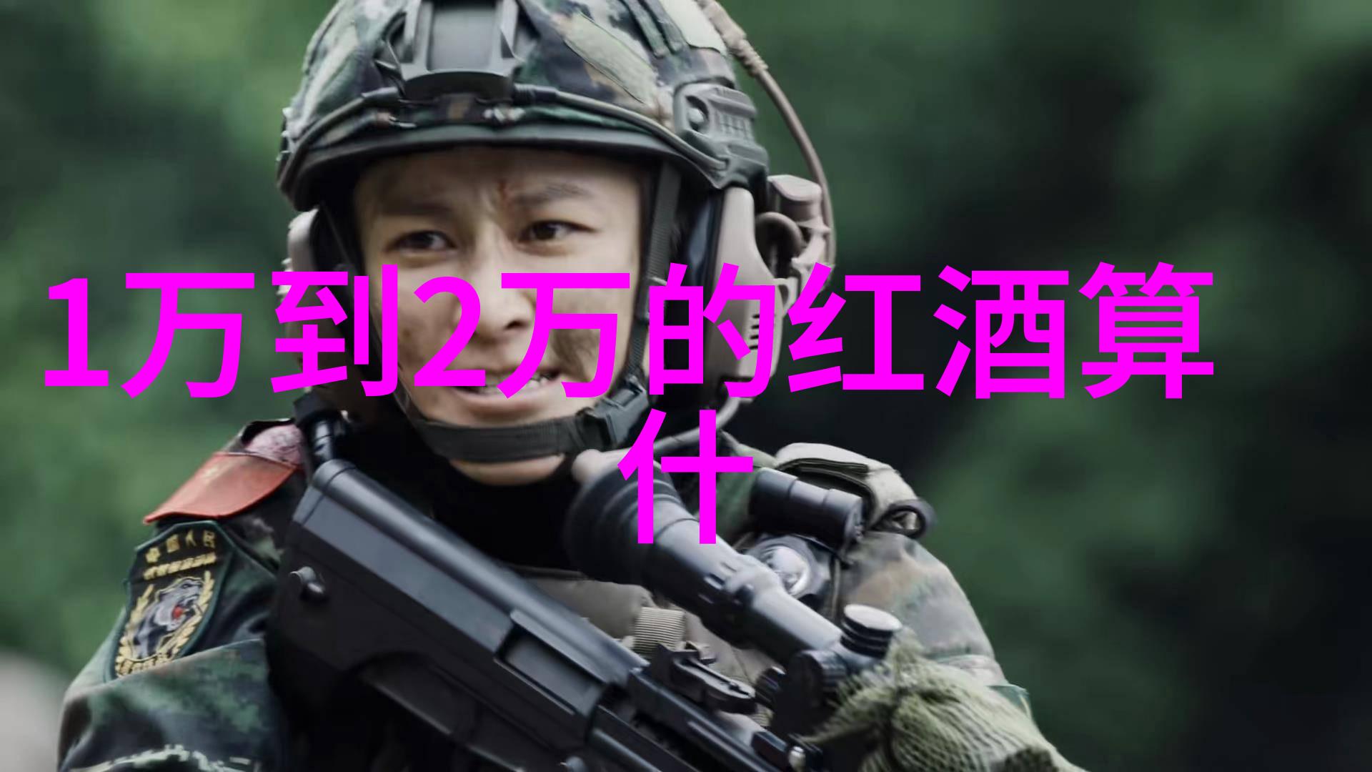 探索未知秘境里的奇迹与传奇