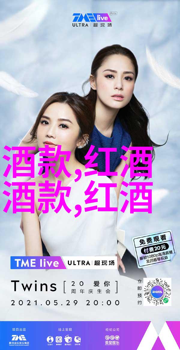 三国演义中的诸葛亮与荆州之谋