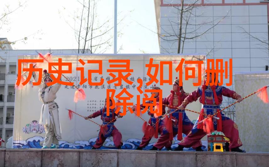 翻开历史的尘封篇章揭开收藏之谜从哪里开始寻找那些被遗忘的故事