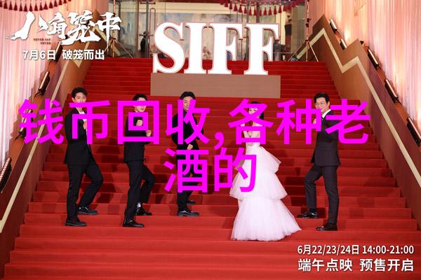 女士们听好了有16的酒商正在疯狂地为他们的产品系列寻找那些价格不菲品质上乘的葡萄酒让我们一起庆祝女人