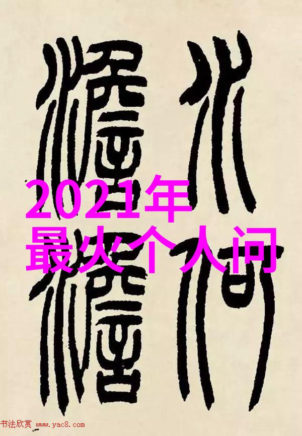庄园春光下的启蒙课堂解锁知识之门的钥匙