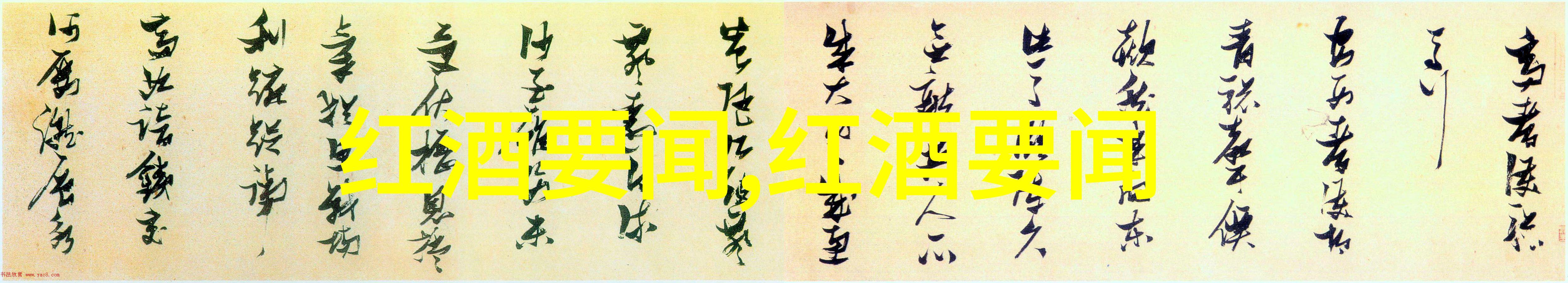 奇幻宝物屋奇幻主题的收藏店铺