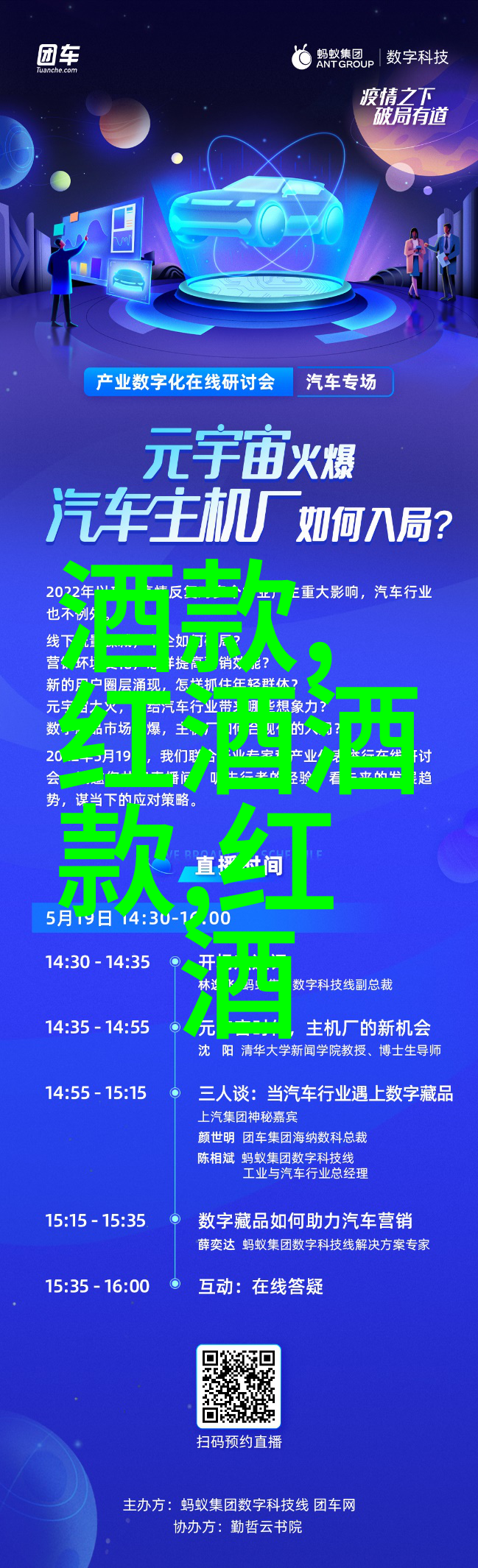 追逐红包与美食中国十大适合家庭旅行的春节目的地