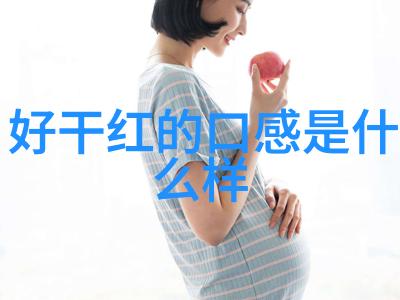 康廷万多酒庄3月26日庄园小课堂答案解密之旅