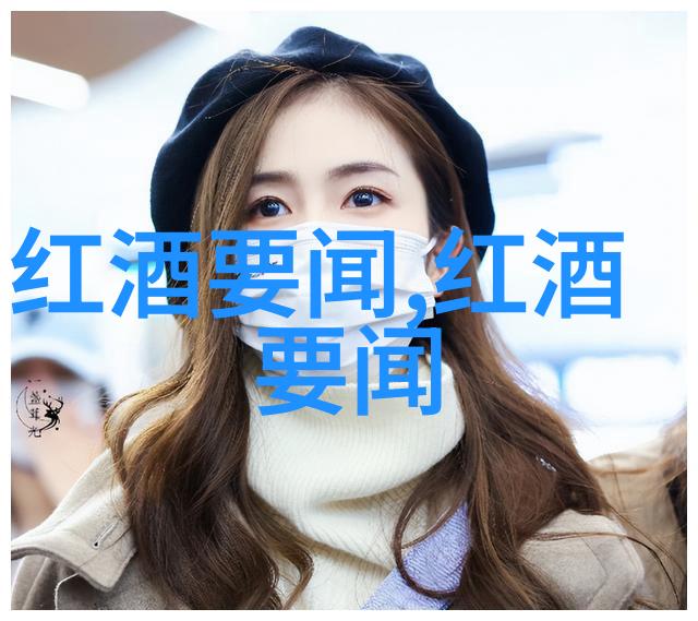 在选择哪只指数基金时我们又该如何处理剩余的葡萄酒呢