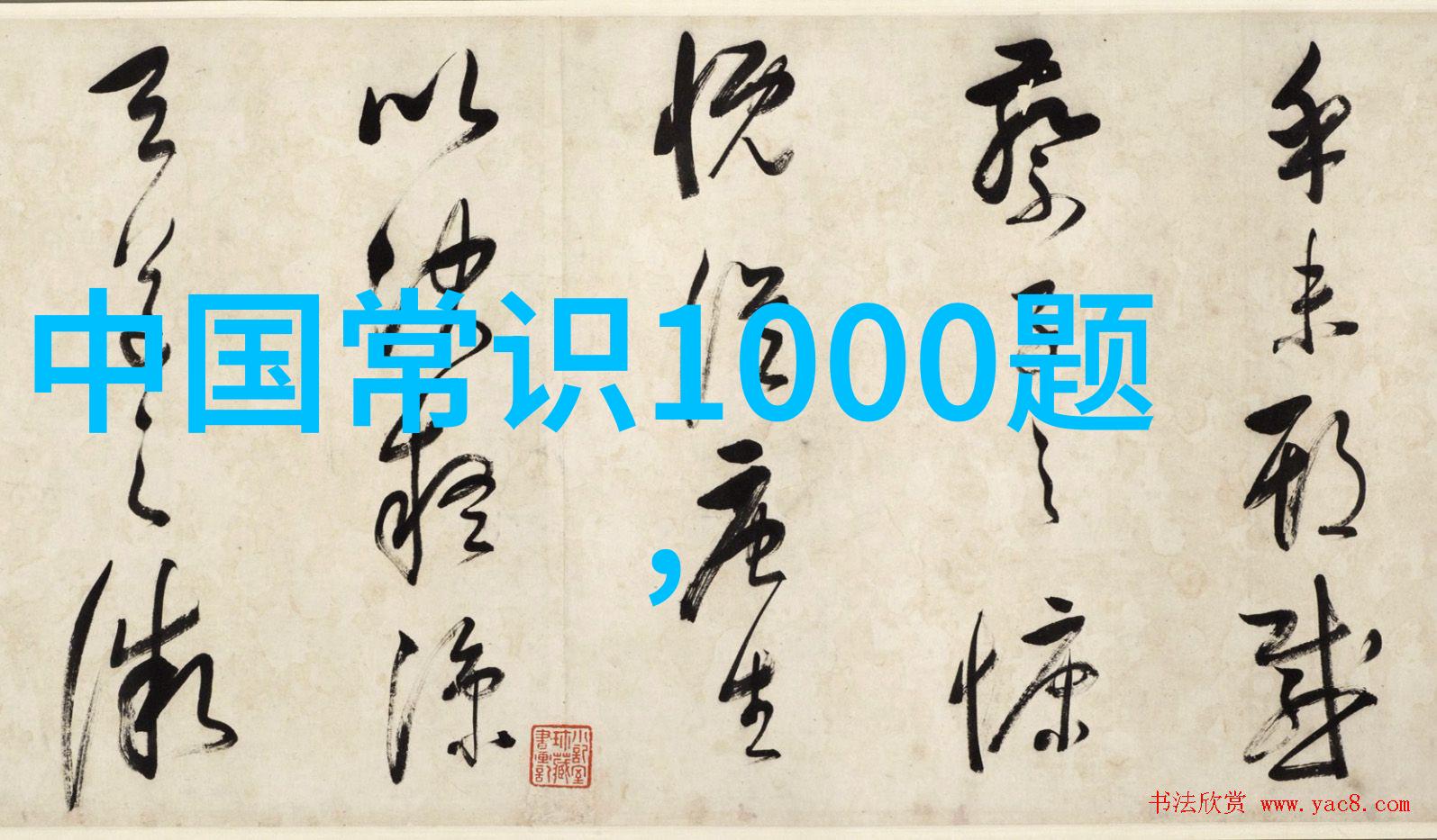 Q版动漫人物引领Vinitaly成为国际葡萄酒探索者