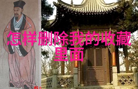 葡萄酒的神秘领地八大产区的故事与魅力
