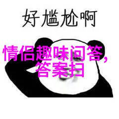 超级海岛牧场如何利用现代科技推动可持续发展