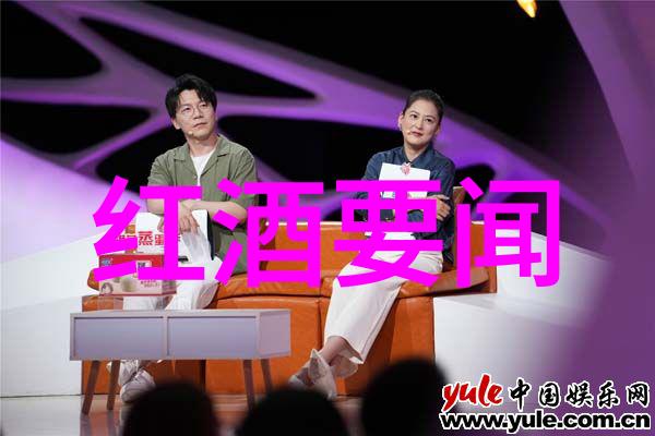 红酒之韵女人适量享受的健康秘诀女性红酒饮用健康益处