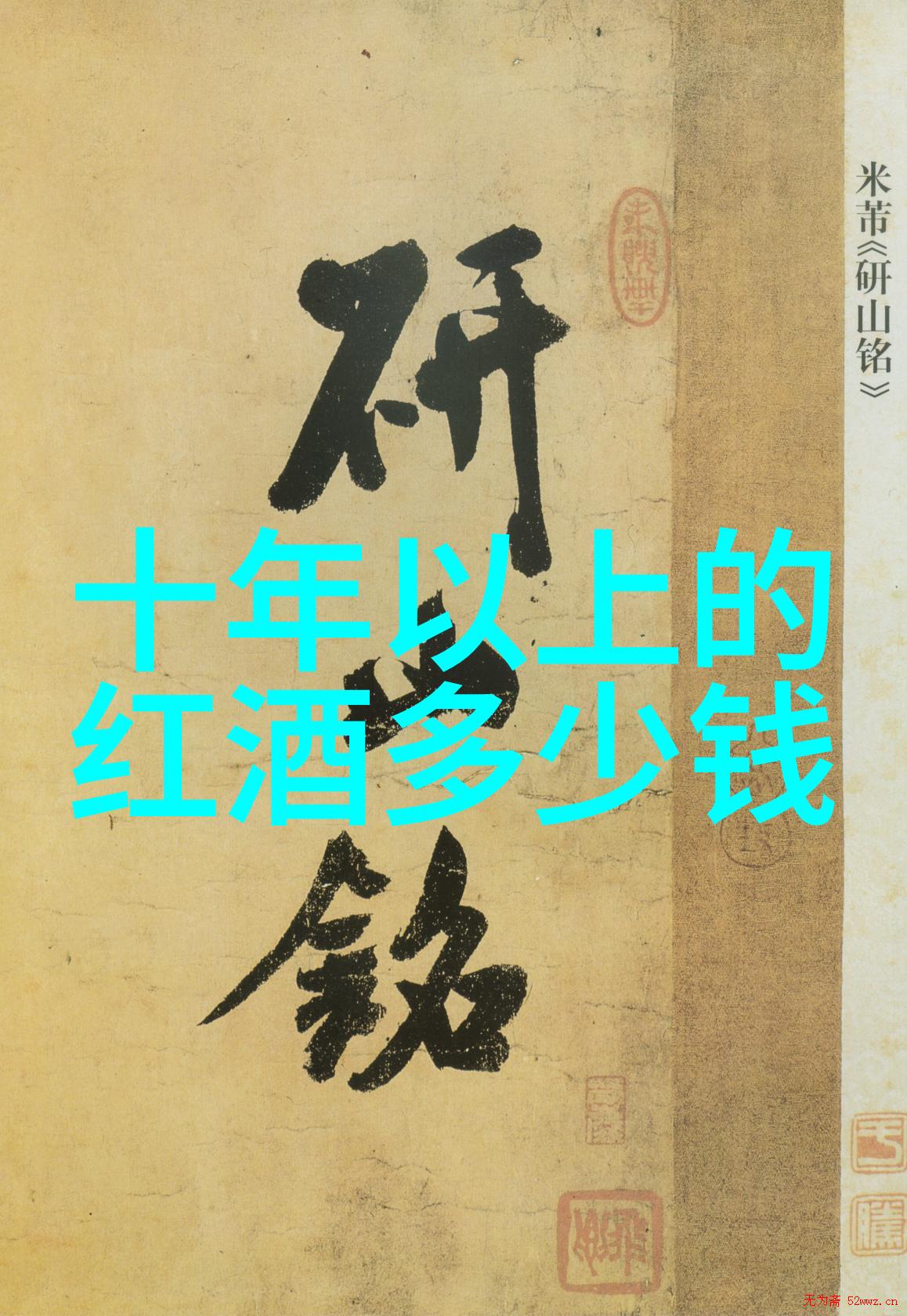 卡通女孩的笑容颜值与魅力之间的故事