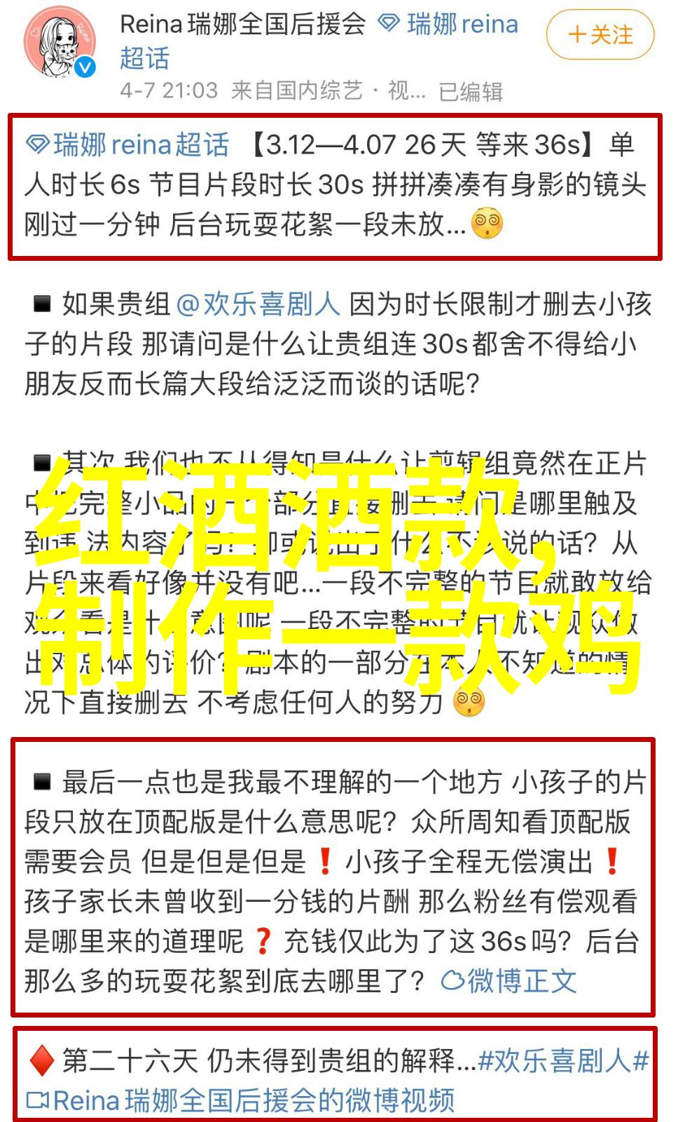 在离重庆不远的旅游城市白酒似乎总是与众不同它好像一个挑剔的客人不愿意随便坐在任何一张餐桌上它似乎在说