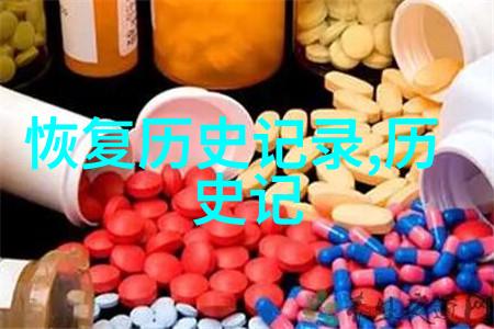 西欧庄园古典之美与历史的印记