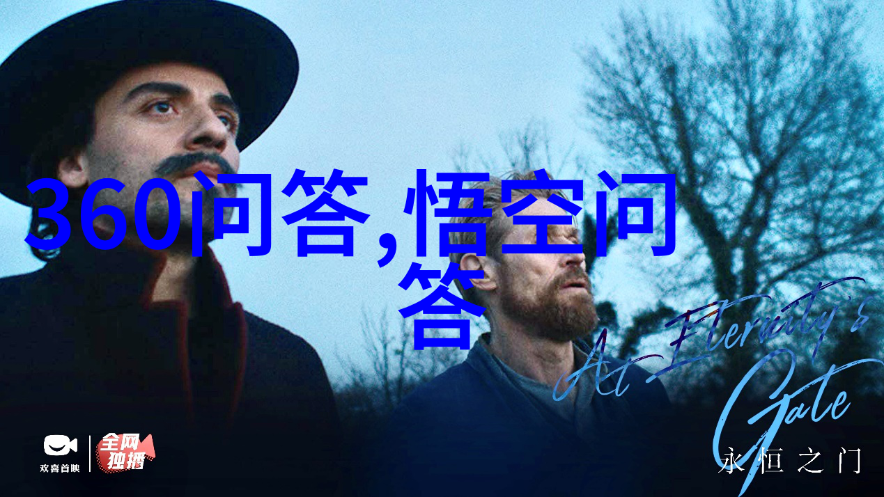 醉心人生醒来更明酒中的哲学思考