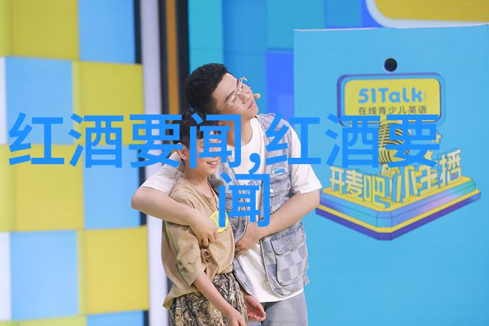 在葡萄园的怀抱里时光静好拿勒酒庄的红酒之恋