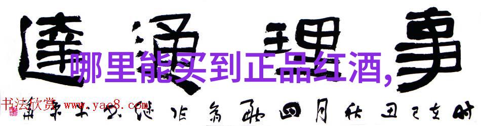 限量版印刷作品展览了解其价值和投资潜力
