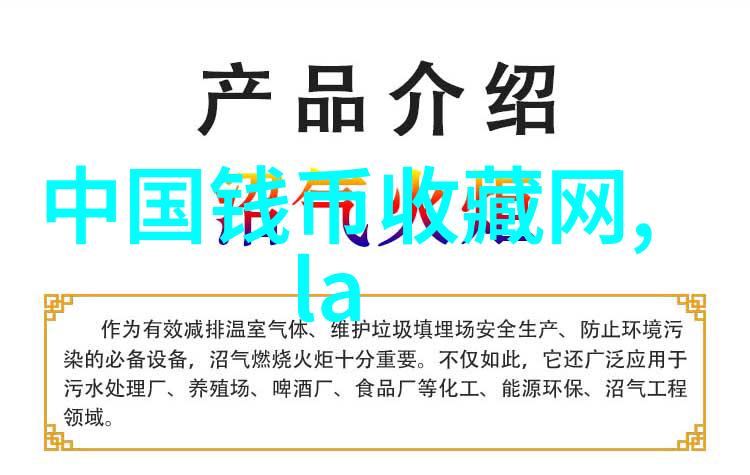 金银财宝展览全国钱币收藏博览会盛大开启