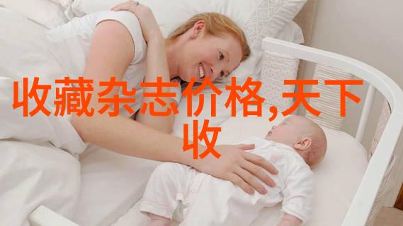 堕落的诱惑与选择男女堕落指南总结