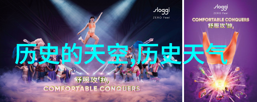 根据数据分析明星周边产品在哪个应用程序购买