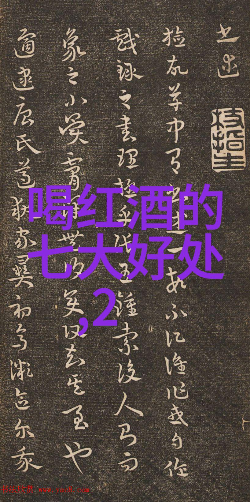 中国历史著名人物事迹-揭秘龙椅下的权谋唐太宗李世民的政治生涯
