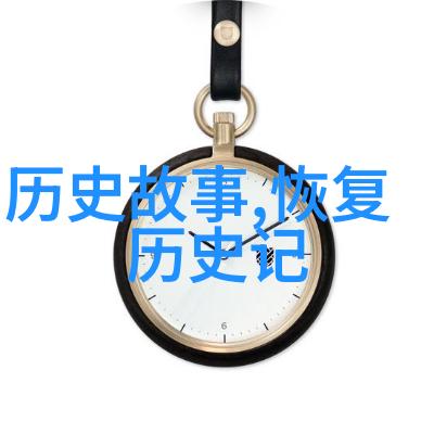 古宅秘密世界上最神秘的庄园