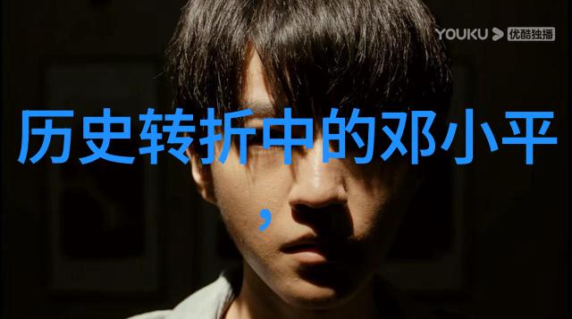 武藤兰作品中文名探秘揭开幻想世界的神秘面纱