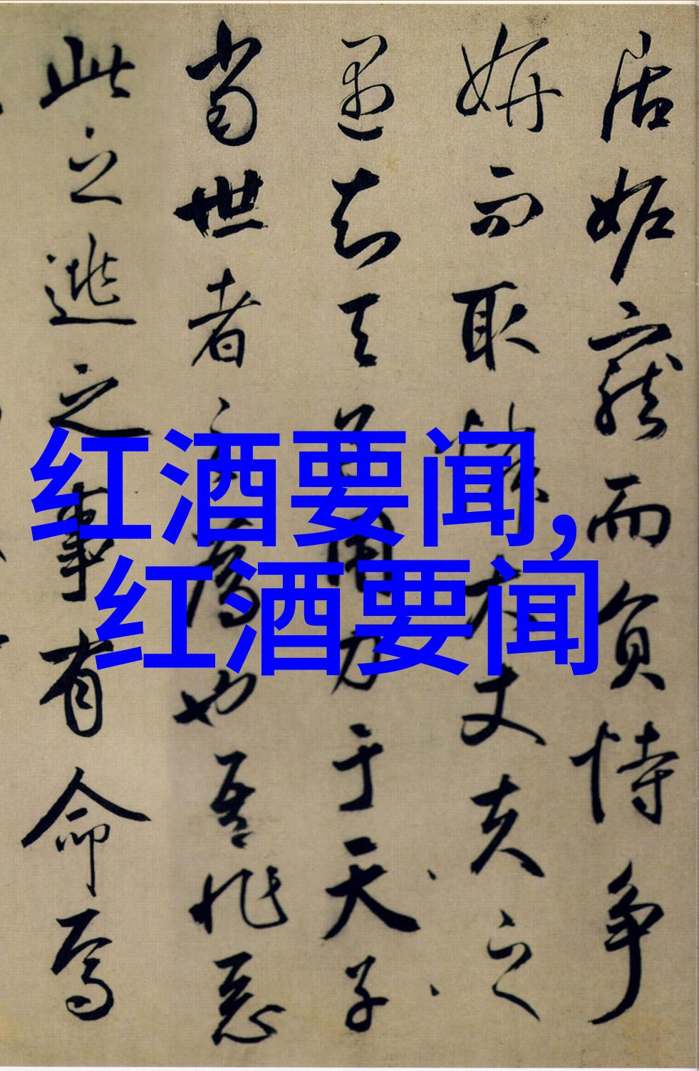 兰州庄园乳业客服电话品味帕格酒庄的醇香与温馨