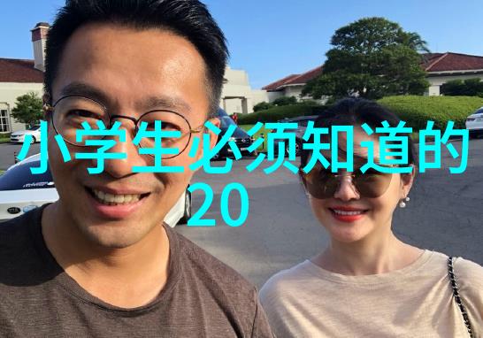 除了私家车还有没有其他便捷方式可以直接抵达位于城市边缘的北京庄园比如打车或者共享单车