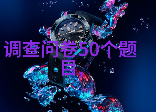 名人简介揭秘历史巨星的传奇生平