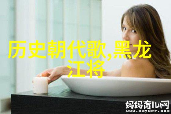 彩绘幻想Q版动漫世界的奇妙旅程