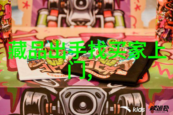 东方收藏上海市内的骗子集团如何巧妙运作并欺骗无数投资者