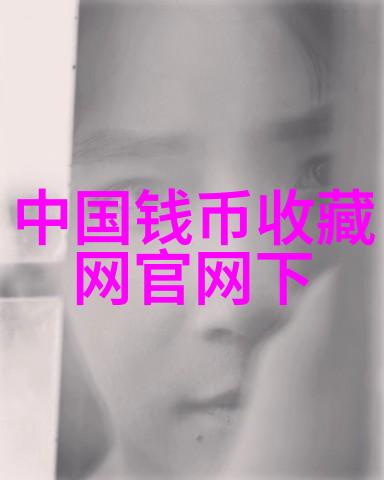 兰州庄园牧场探索甘肃绿洲之美与养殖智慧