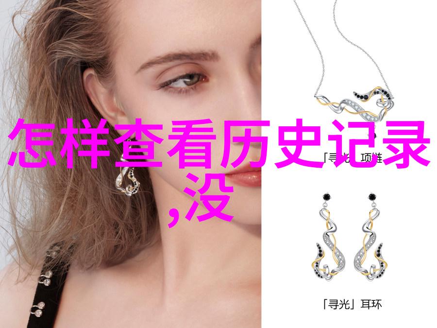 现代育种大师诞生10款优雅的奥地利霞多丽和白比诺精选呈现