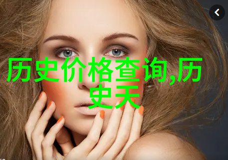 红颜佳人玫瑰花品种的丰富世界