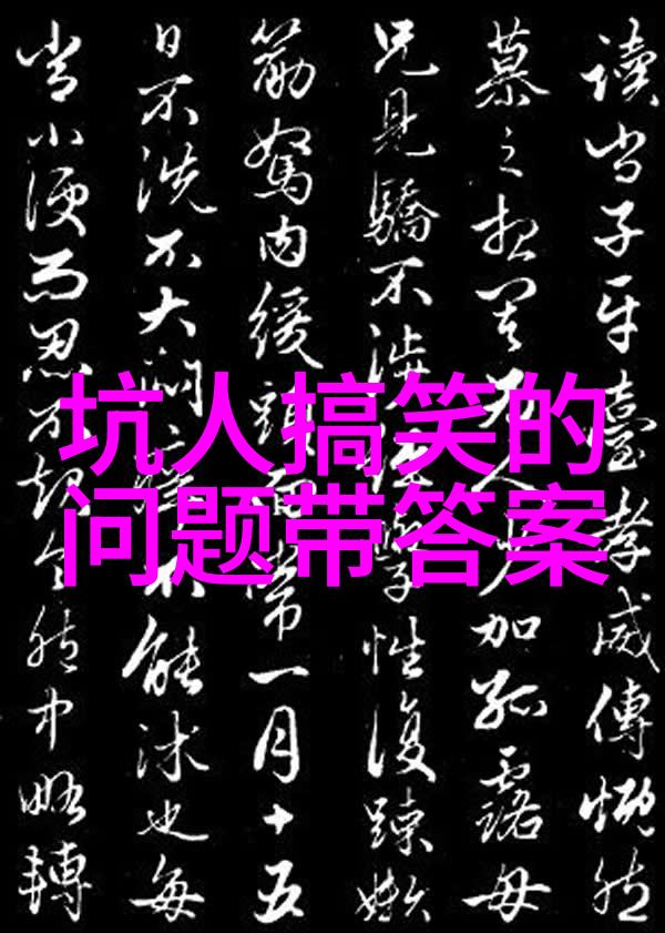探秘庄园游戏下载揭秘最受欢迎的园艺冒险